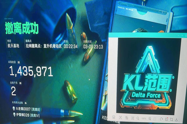 三角洲按键辅助推荐软件效果